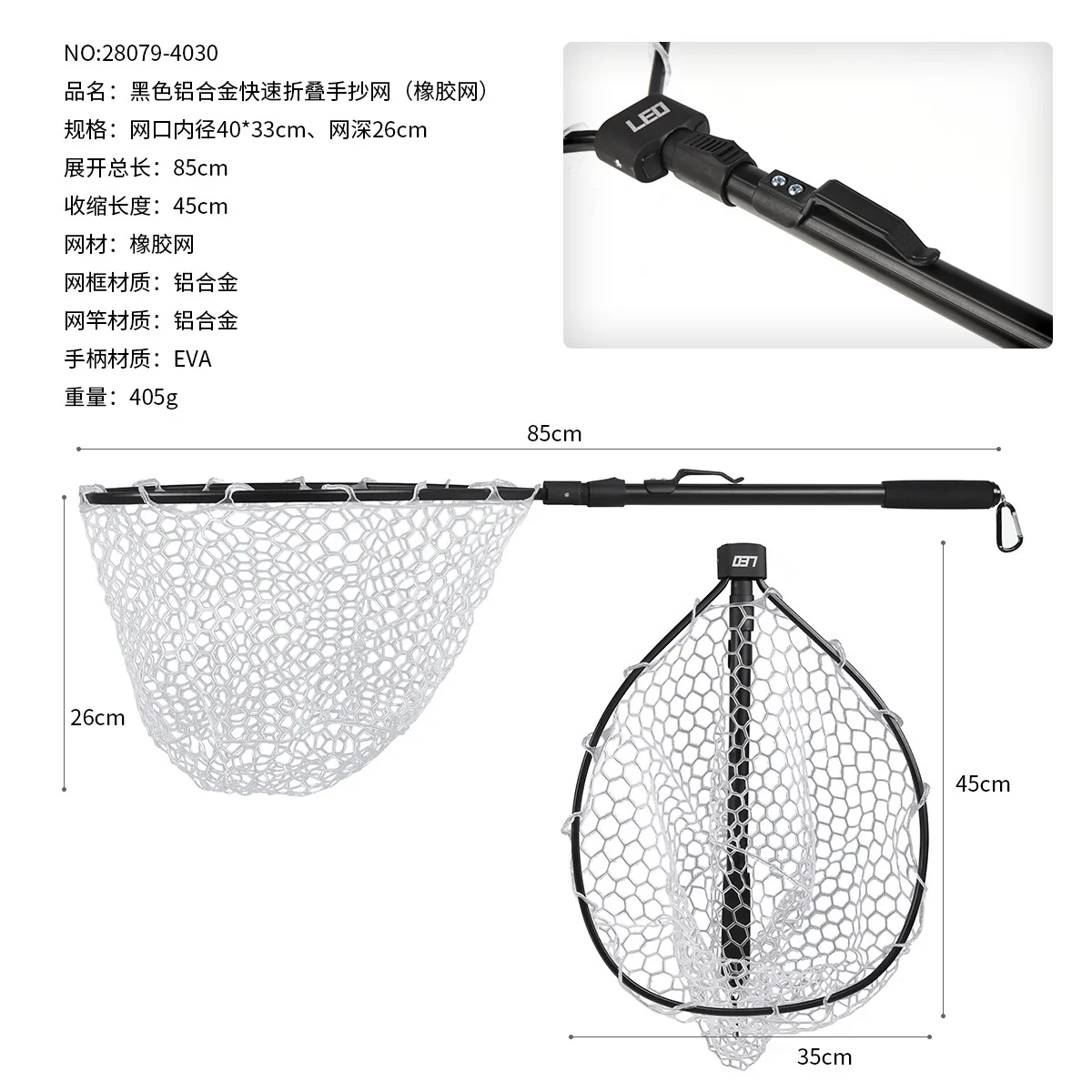 28079 LEO/LEO [Black Aluminum Alloy Quick Folding Handwritten Net Rubber Net] Flying Fishing Net
