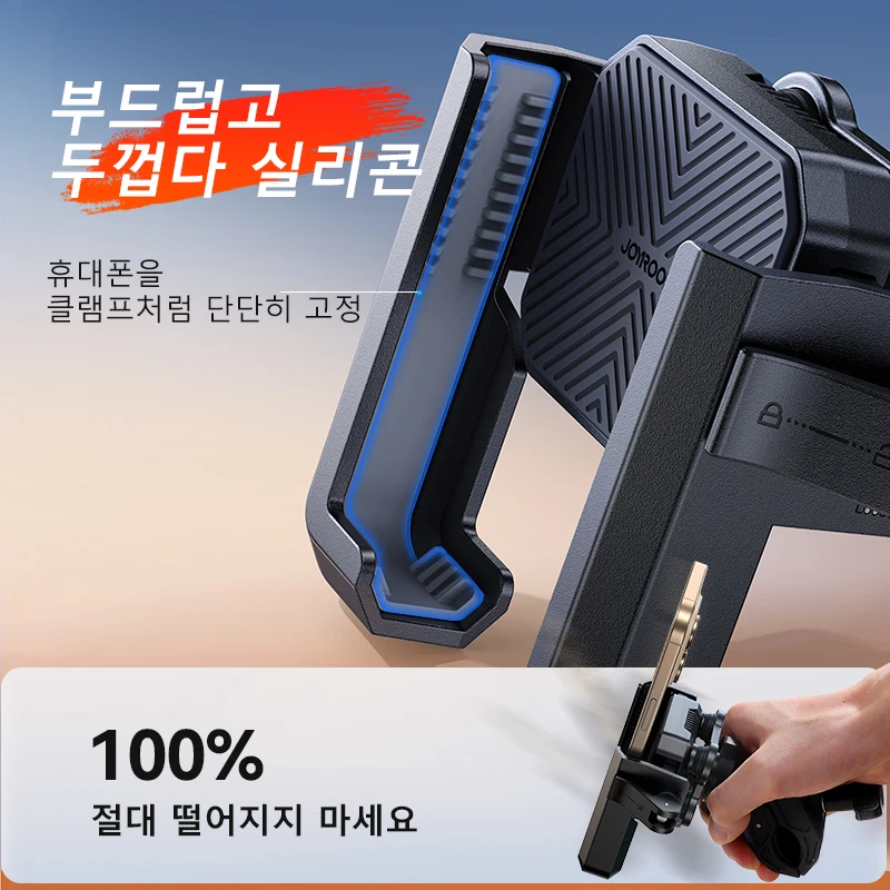 Joyroom 오토바이 전화 마운트 홀더 듀얼 진동 댐퍼 4.7 ''-7'' 전화 용 범용... - 3