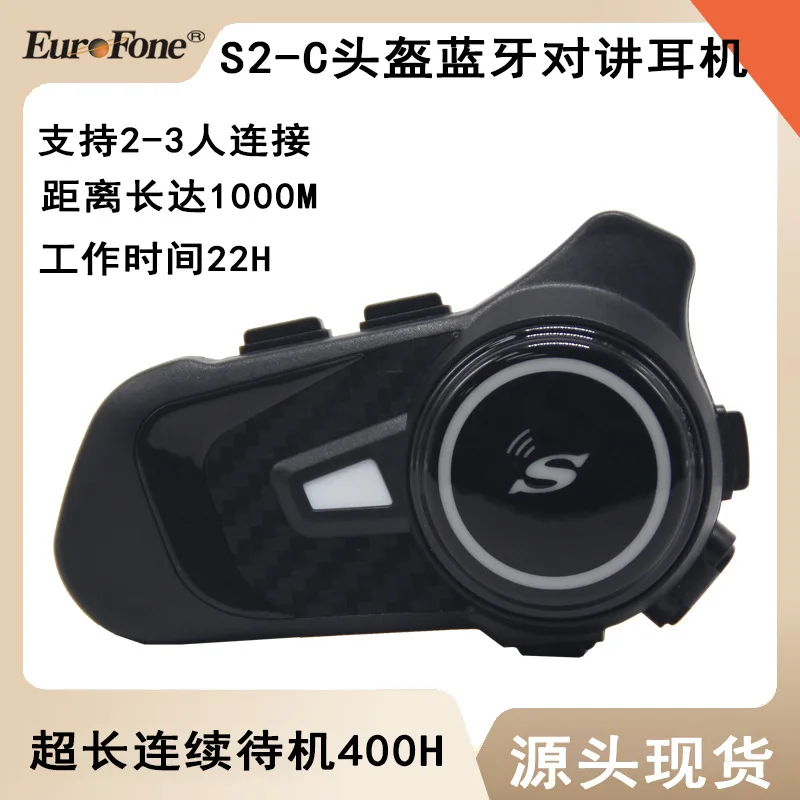 2025 hot sale Factory supply cross-border motorcycle helmet walkie-talkie, two people talk distance up to 1000 meters, helmet Bl