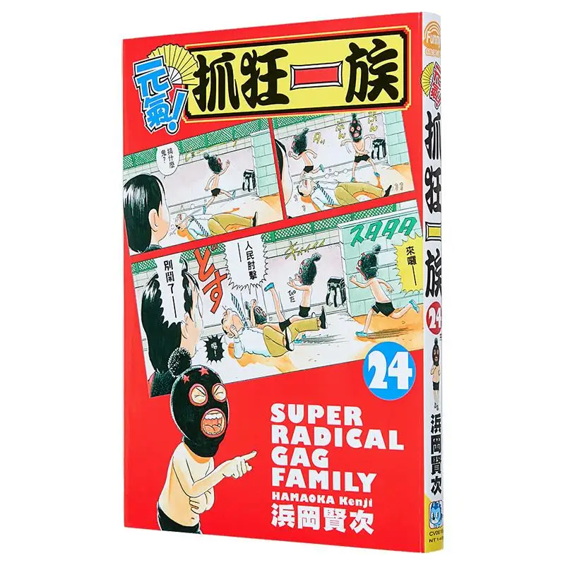 

Vitality The Crazy Tribe будет финиш 24 Издательство Kenji Hamaoka Changhong 9786260099619 Книга