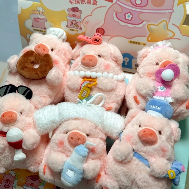 Caja ciega de la serie Lulu Pig Dear My Life, caja sorpresa misteriosa, bonito colgante, juguetes de moda, adorno de escritorio, regalo para niña