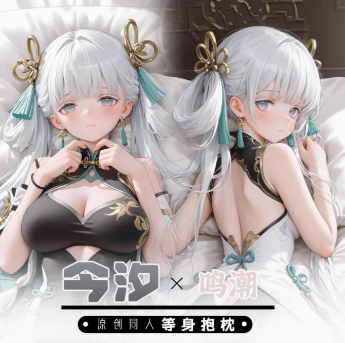 

Аниме Wuthering Waves Jinhsi сексуальная дакимакура обнимающая наволочка для тела японская подушка отаку Лоли наволочка постельные принадлежности YSYH