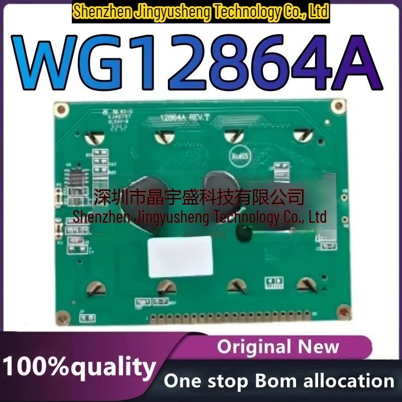 

100%New original Compatible With 12864A REV.G WG12864A LCD Screen Integrated Circuits