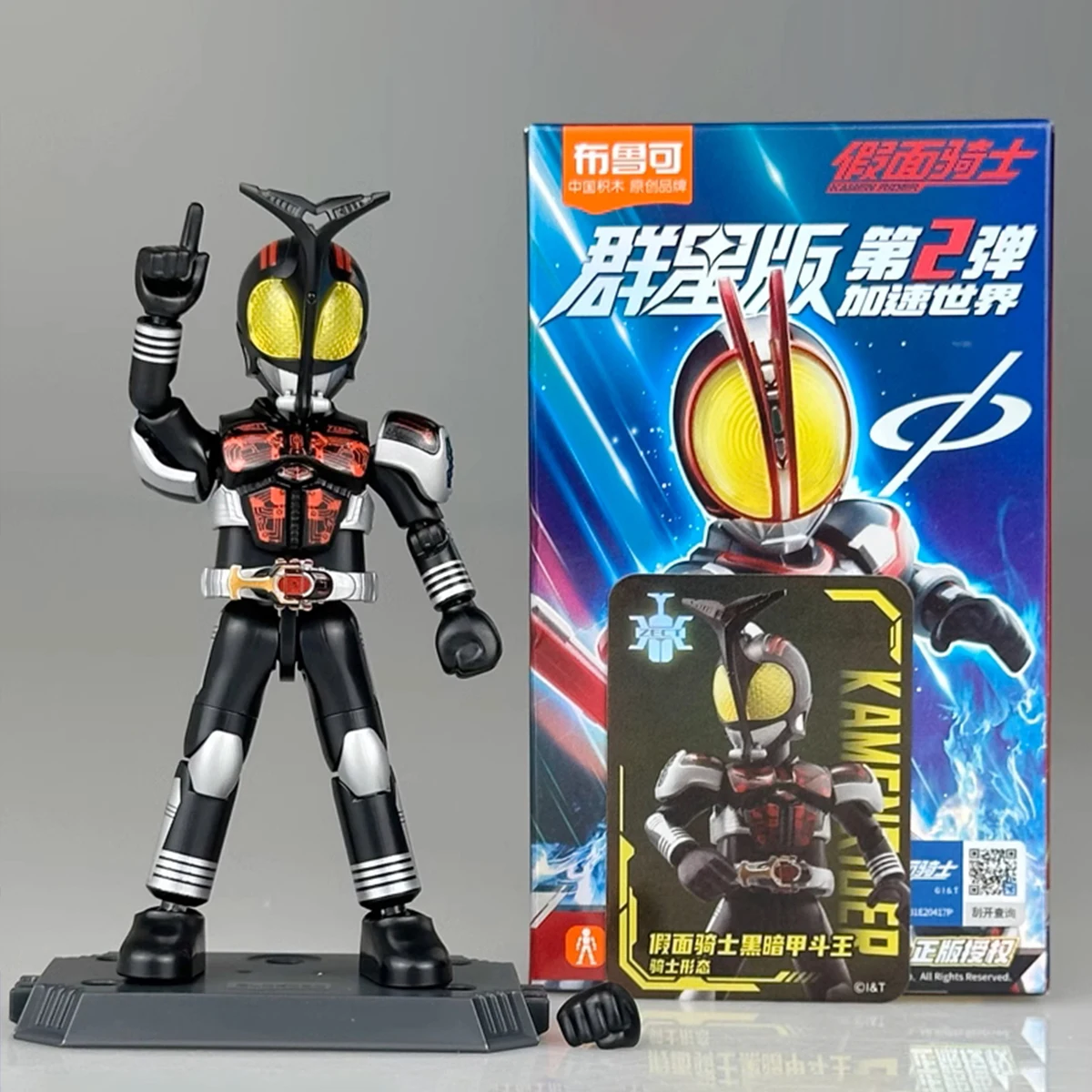 HiPlay Blokees Kamen Rider All Stars Edition Series 2 Accel World 74202 Blind Box Action Figures Single Box