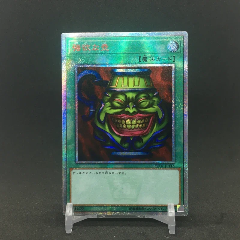 Yu Gi Oh 20SER Pot of Greed Japanese DIY Toys Hobbies Hobby Collectibles Game Collection Anime Cards