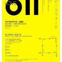 

Для Arrma 1/14 Typhon Grom Small Typhoon шины, шины для копания песка, снежных шин, пляжных шин