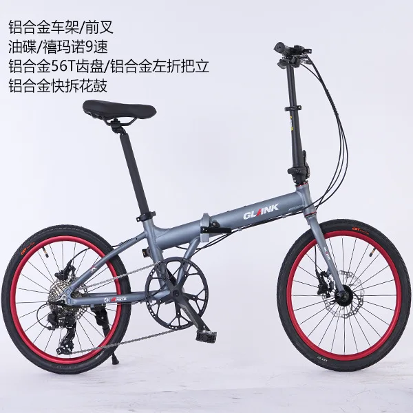 All-aluminum alloy 20-inch folding 9-speed variable-speed bicycle, ultra-light and portable adult transportation, installation-f