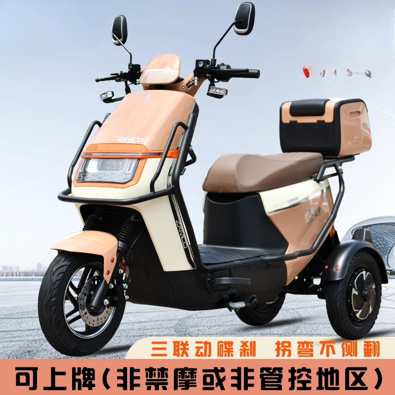 LYN electric tricycle household adult pick-up and drop-off child transportation battery motorcycle