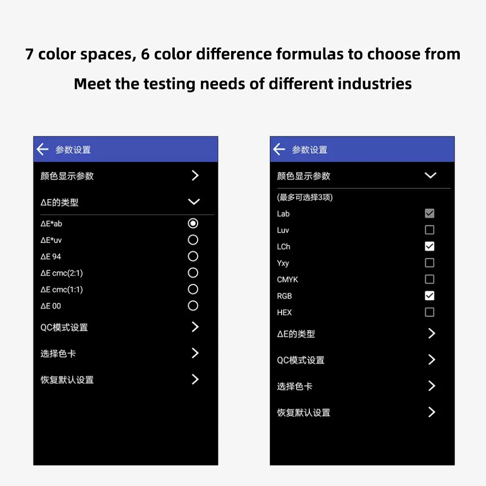Smart Intelligent Mobile Phone App   Color Difference   Colorimeter LS170