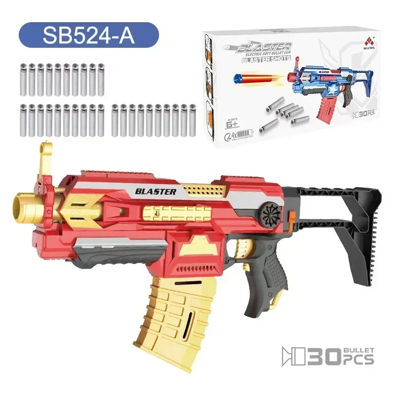 Toy Gun Armor Force Electric Continuous Firing Soft Bullet Gun EVA Sponge Soft Bullet Universal  Boy Eating Chicken Toy Gun