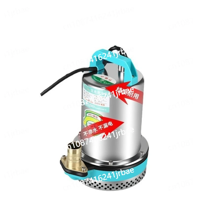 

DC submersible pump 48v60v72v universal electric vehicle tricycle plug-in battery car pumping pump