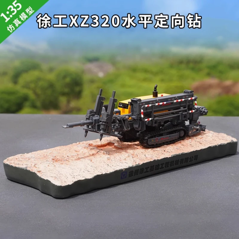 1:35 Scale XCMG XZ320 Horizontal Directional Drilling Rotary Drilling Rig Alloy Construction Machinery Model Gift Collection