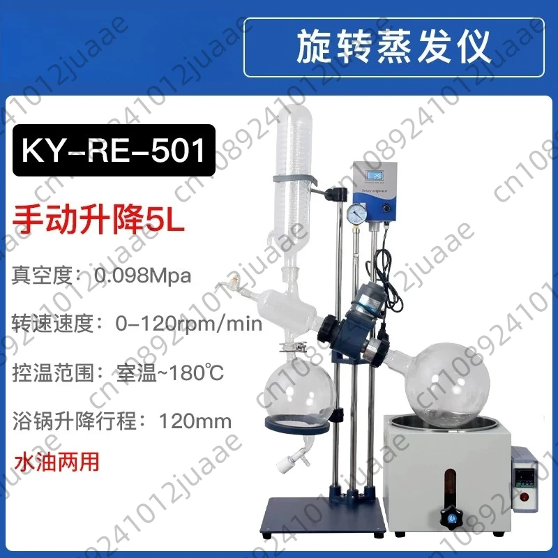 Lab-scale Rotary Evaporator Rotavapor Glass Distillation System with Rotation Evaporation