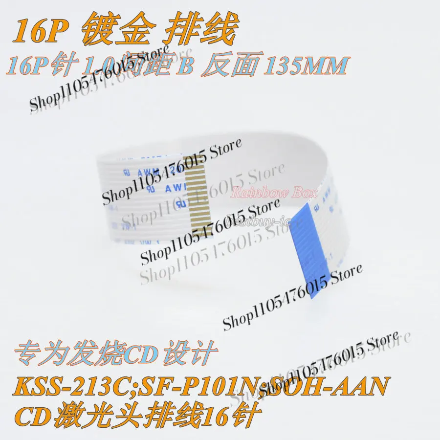 16Pin Gold Plated Flexible Flat Cable Reverse & Front Wiring For KSS-213C EP-C101 SF-P101N CD Optical Pickup Repair Parts