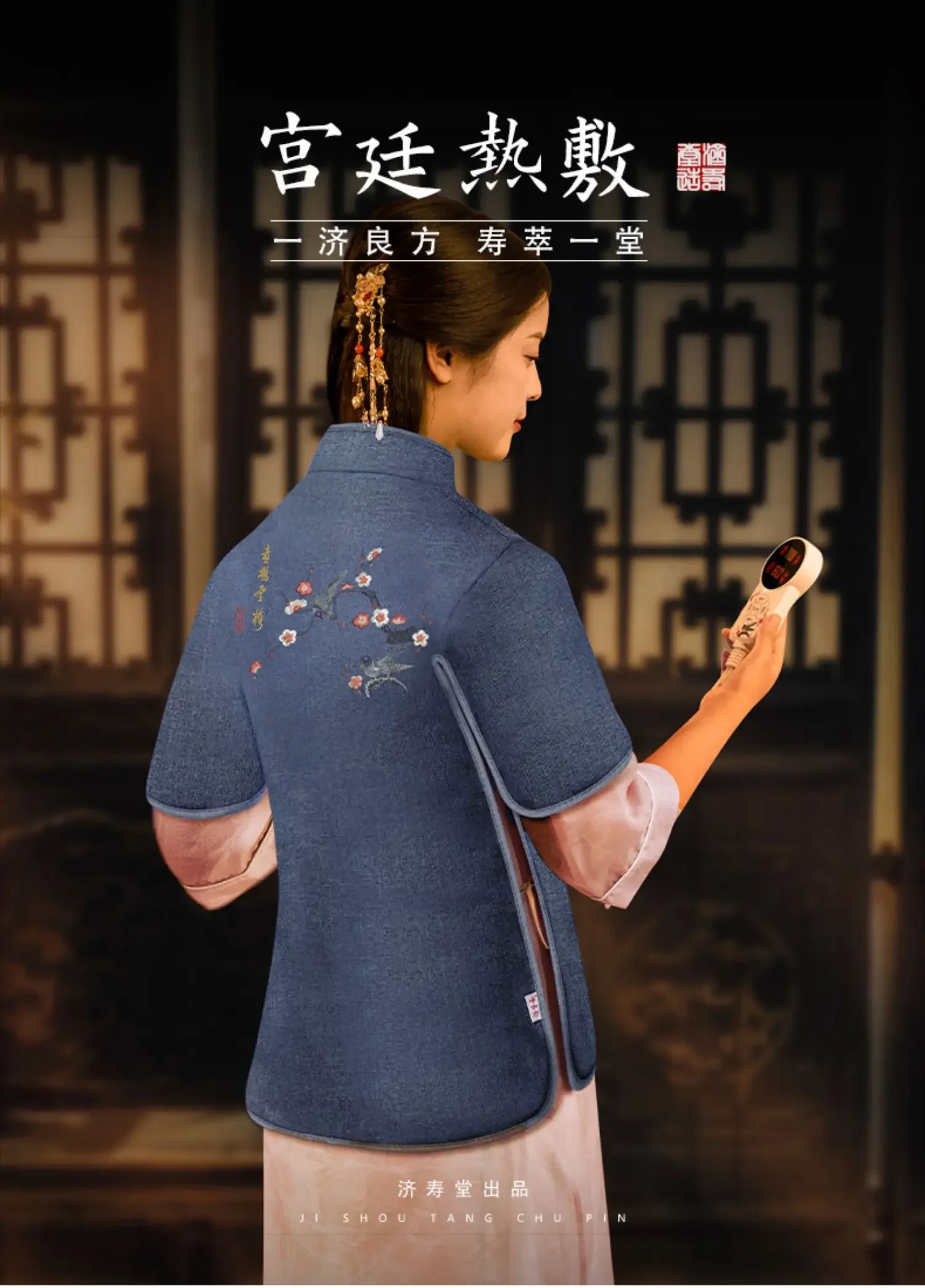 

Shoulder and neck hot compress package electric heating kosher salt moxibustion package electric physiotherapy bag household