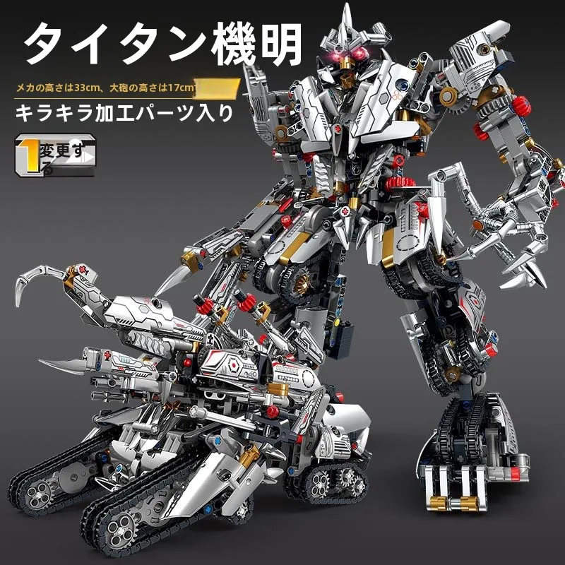 jouet-d'assemblage-de-canon-robot-titan-pour-garcons-blocs-de-construction-transformables-modele-de-marque-kazi-adapte-aux-enfants-de-6-a-14-ans