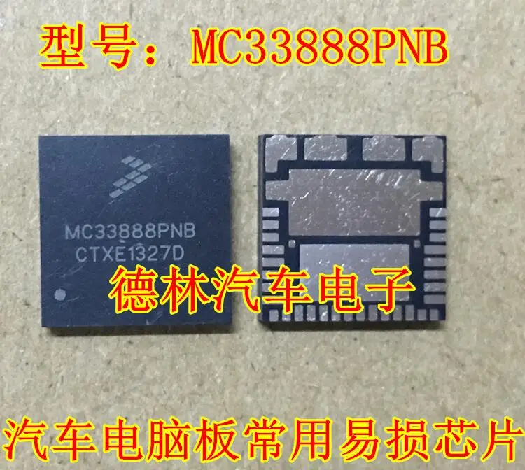 

Free shipping MC33888PNB QFN ,. 10PCS