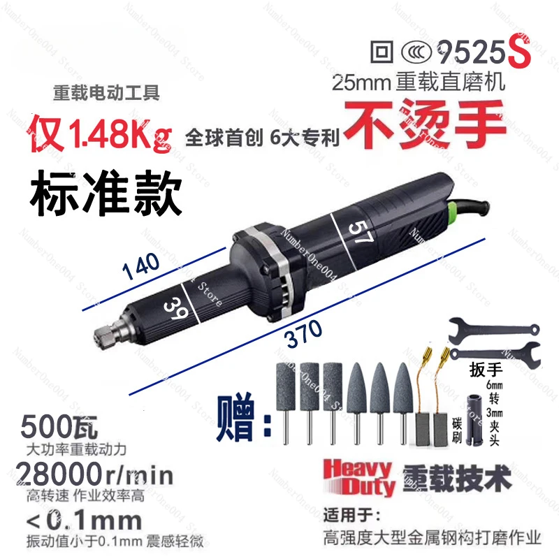 

Применяется для шлифовальной головки, высокомощный ручной высокоскоростной шлифовальный станок промышленного класса для гравировки и полировки слов