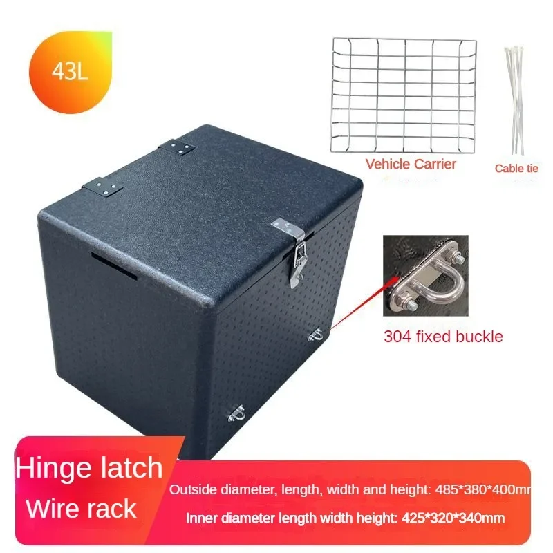 EPP Material Food Insulation Electric Vehicle Motorcycle Delivery Box  Heat Preservation Refrigeration 43L60L80L Large Capacity