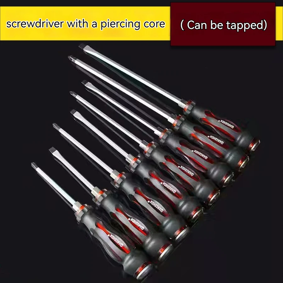 

Отвертка перкуссионная Антискользящая прочная Магнитная эргономичная конструкция перкуссионная отвертка-долото 2 шт.