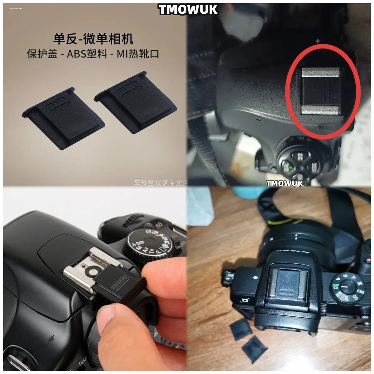 For Nikon D850 D300…