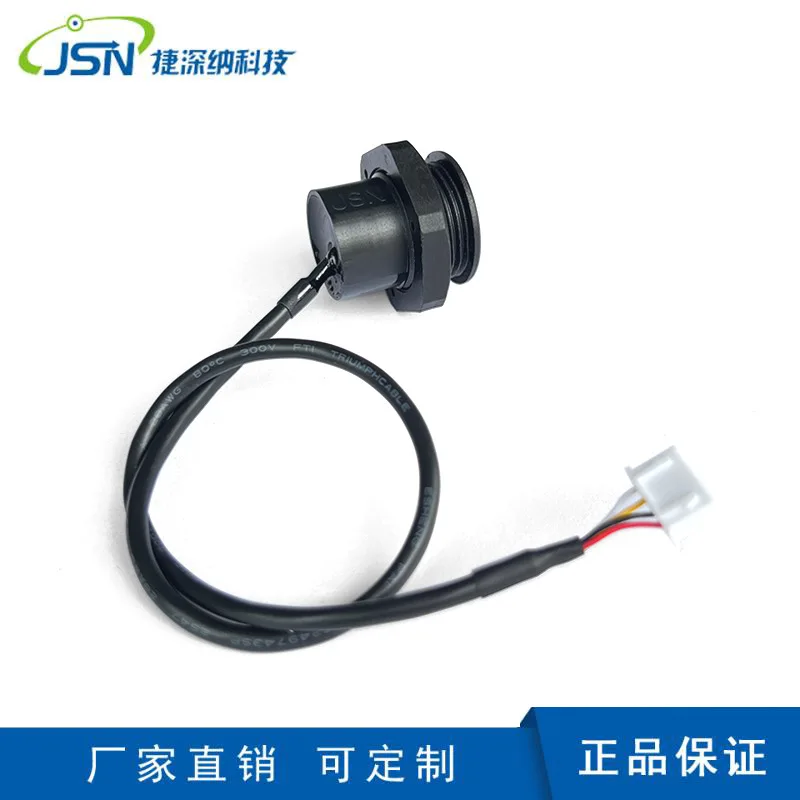 SR04T-A1 Ultrasonic Distance Measuring Module Small Reversing Radar Human Body Induction Horizontal Displacement Obstacle Avoida