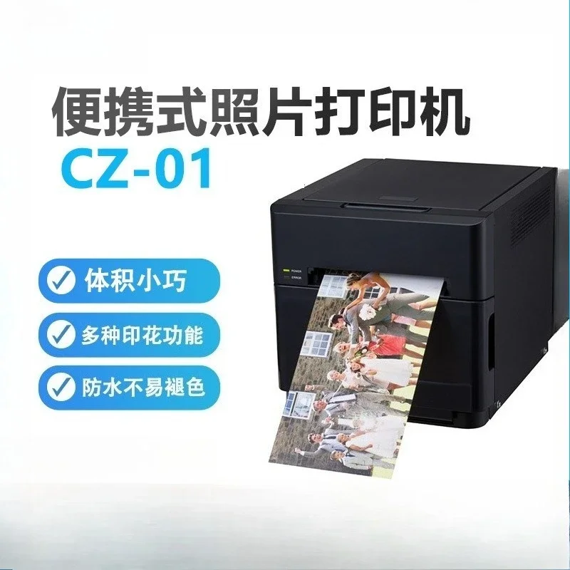 Commercial photo printer, photo printer