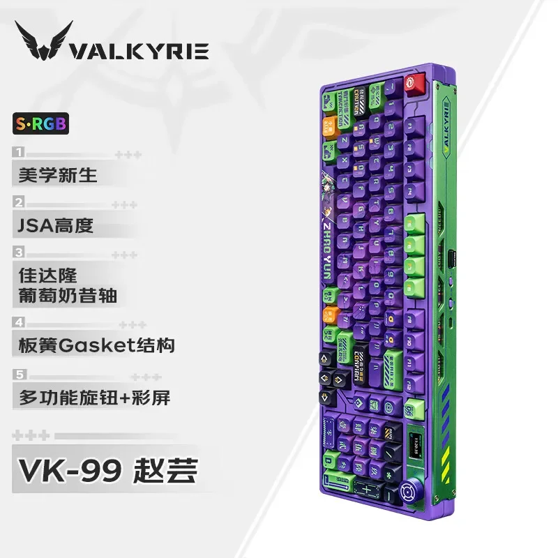 Imagem -02 - Teclado Mecânico Gamer Hot Swap Modos Bluetooth sem Fio Personalizado Rgb Laptop Gaming Teclados Valkyrie-vk99