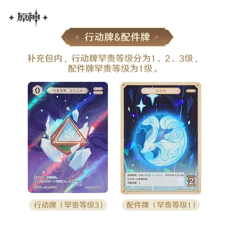 Mihoyo Official Anime Genshin Impact Genius Invokation TCG Character Cosplay Cards Collection Gift