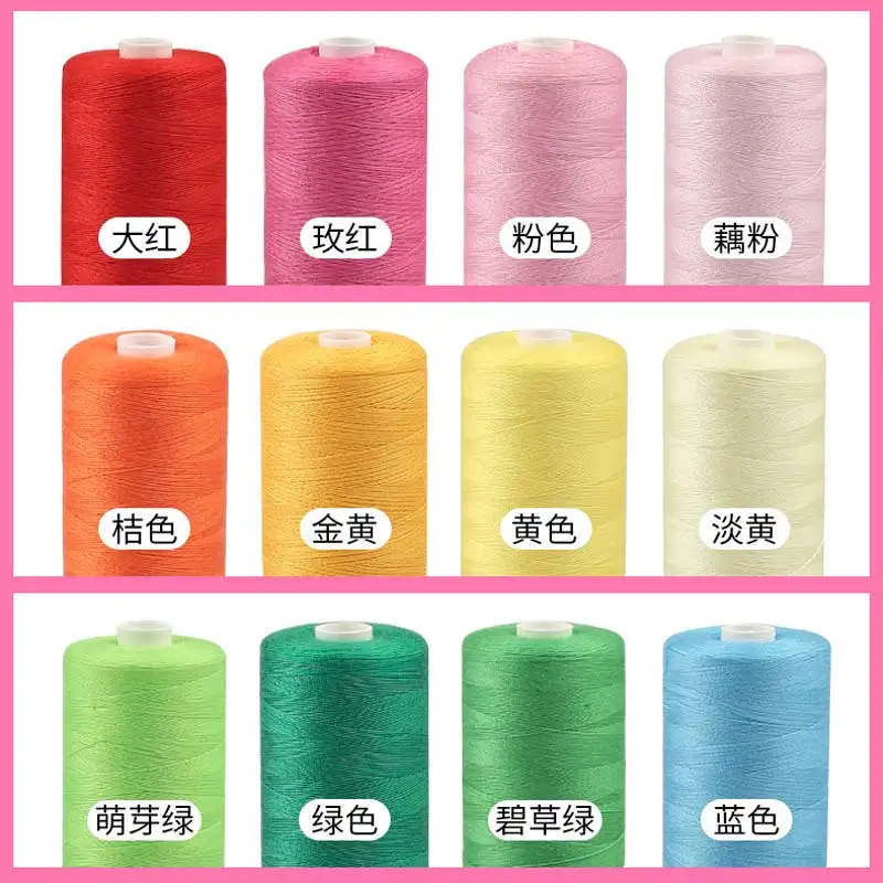 Household sewing thread colored small roll 402 repair thread pagoda hand sewing clothes needle thread 1000 yards