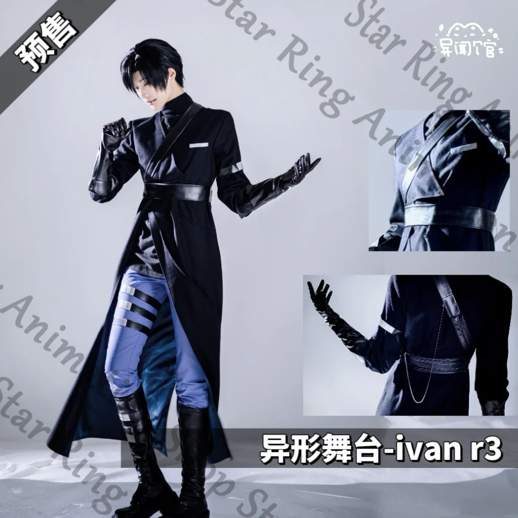 

Alien Stage ivan Cospaly Dress Up Anime Coat Jacket Wrap Trousers Belt Clothes A Complete Set of Clothing Cartoon