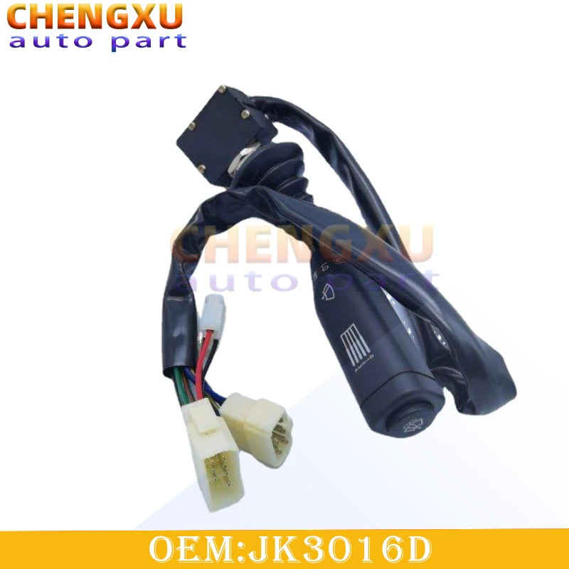 JK3016D High Quality Bus Reducer Combination Switch FOR Kinlong Yutong Zhongtong HIGER