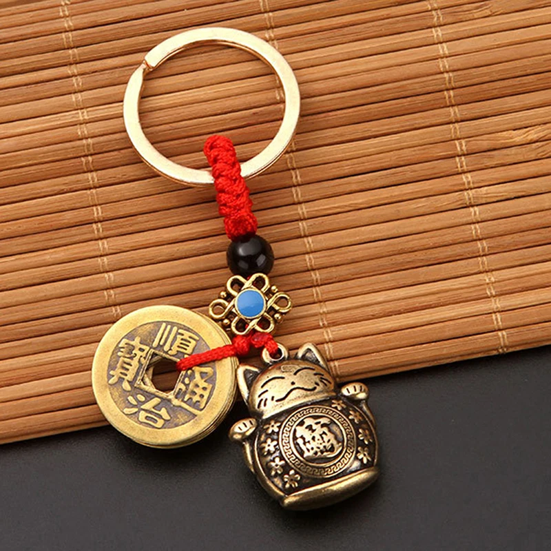 1Pc Vintage Pure Handmade Lucky Cat Car Keychain Lucky Cat Five Emperors Money Keychain Feng Shui Coins Solid Lucky Key Ring