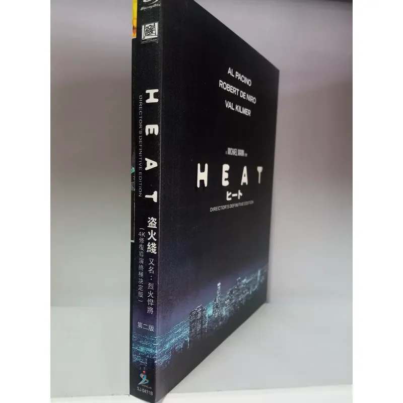 Pirate Fire 4K Repair Director's Ultimate Decision Edition Blu-ray Disc Boxed Unopened Plastic Sealing Film Bag