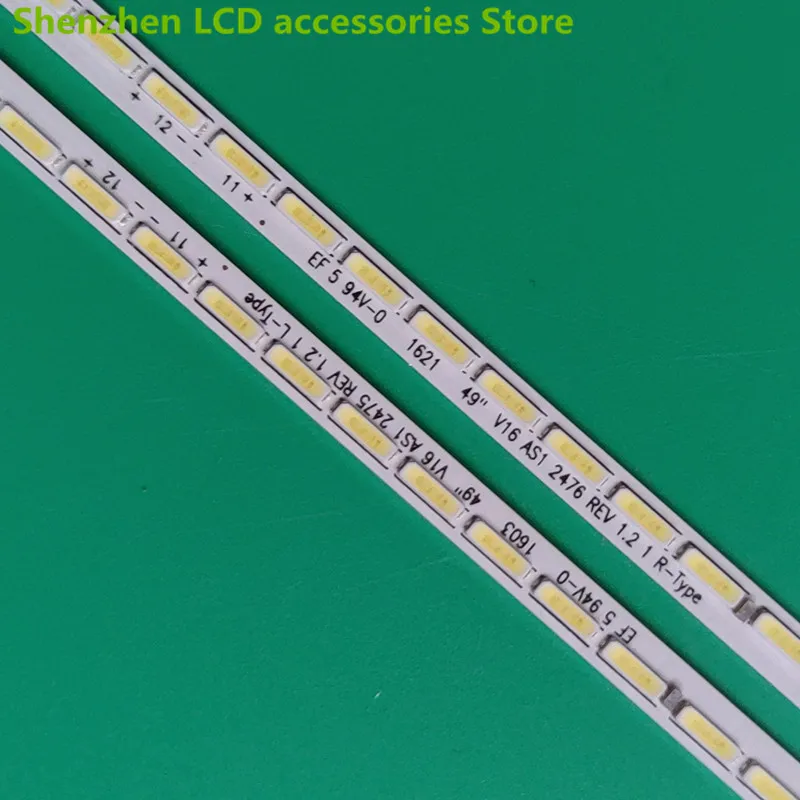 ل LG 49UH850V 49V16 AS1 2475REV RL-TYPE 6916L2475A 6916L2476A 53.4 سنتيمتر 66LED 100% جديد LED الخلفية قطاع