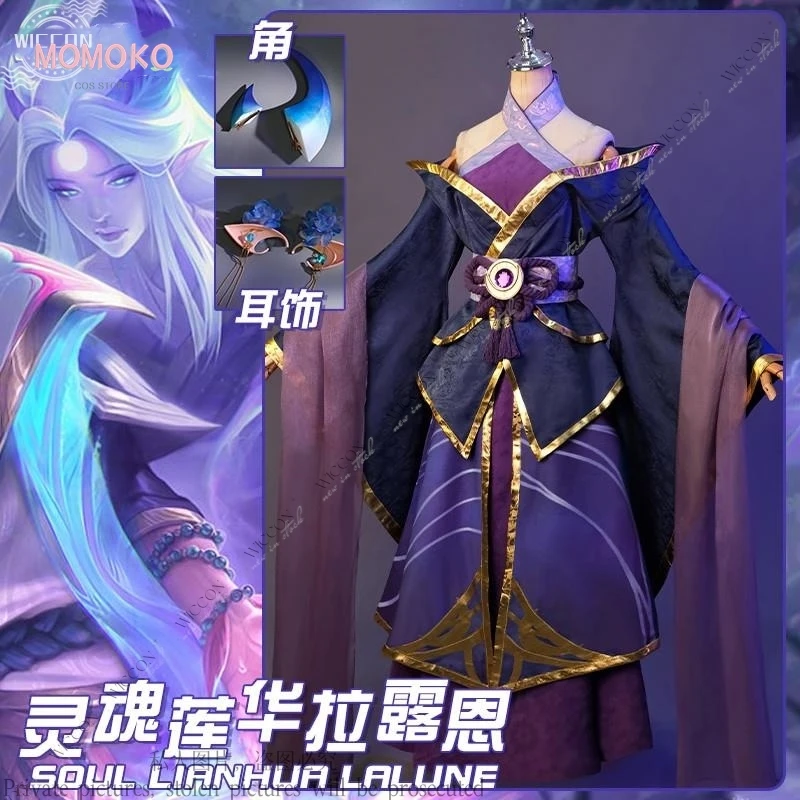 Game LOL Nieuwe Spirit Blossom Alune Cosplay Kostuum LOL Vrouwen Rollenspel Alune Kimono Pak Halloween Volledige Set