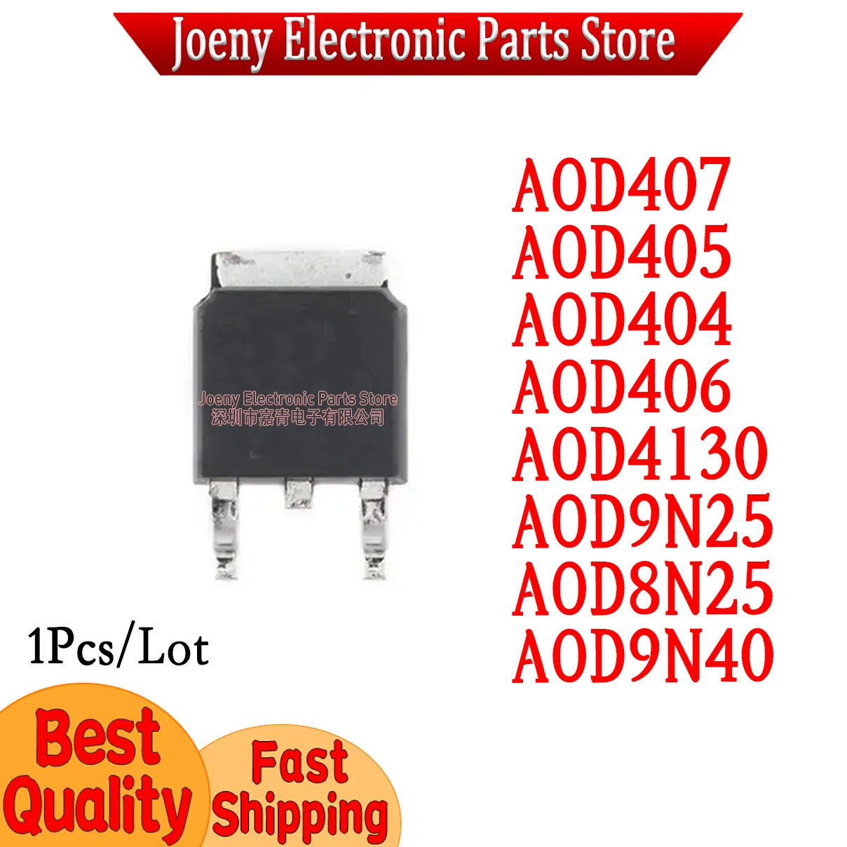 AOD407 AOD405 AOD404 AOD406 AOD4130 AOD9N25 AOD8N25 AOD9N40 Plastic Casing