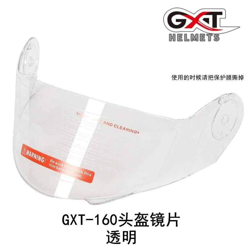 for GXT 160 ACERVIS SEREL Helmet Lens Sunshade Motorcycle Helmet Windshield Riding Sunscreen Transparent Lens Visière Moto