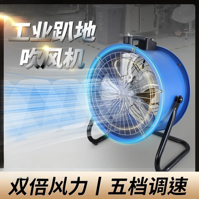 Four-speed speed regulation, portable axial flow hair dryer, ventilation and cooling floor fan, electric fan, exhaust fan