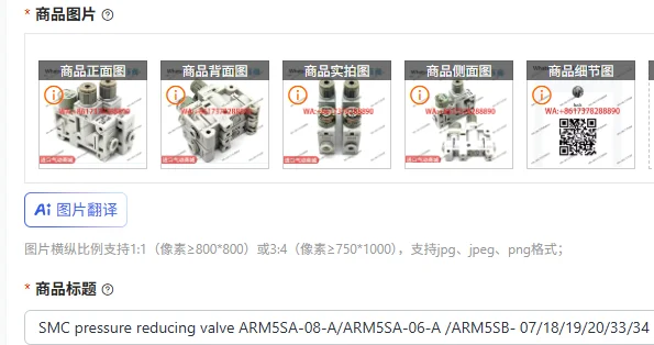 Smc Pressure Reduci… - image