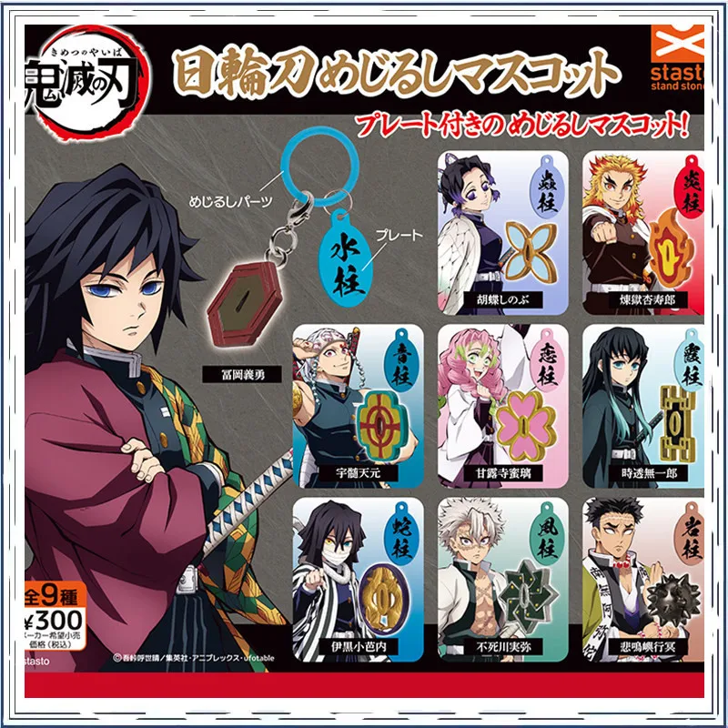 Demon Slayer: Kimetsu No Yaiba, Kamado Tanjiro, Kamado Nezuko, mango de paraguas, colgante para paraguas, Gashapon.