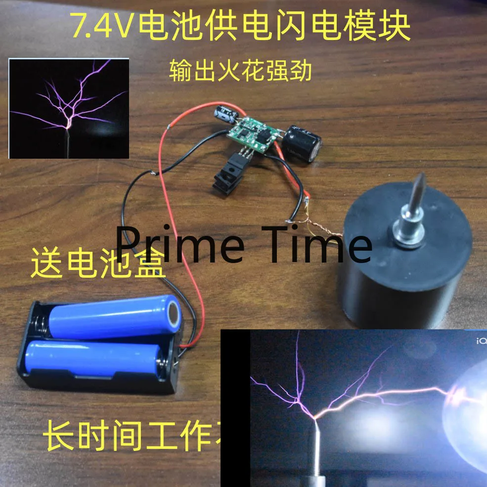 7.4V battery-powered high-voltage lightning module Tesla coil micro-power high-power discharge board XKT-Z2