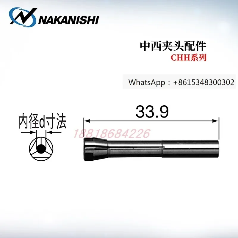 

Authentic NAKANISHI Chinese and Western NSK chuck CHH CHP CH6 CHM CH8 CHG CH5-3.175