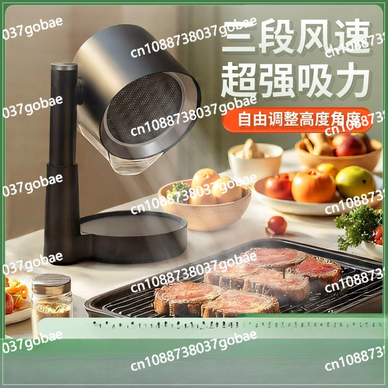 

Бытовая небольшая настольная вытяжка 24 В, бесщеточный двигатель, большая всасывающая подвижная портативная вытяжка