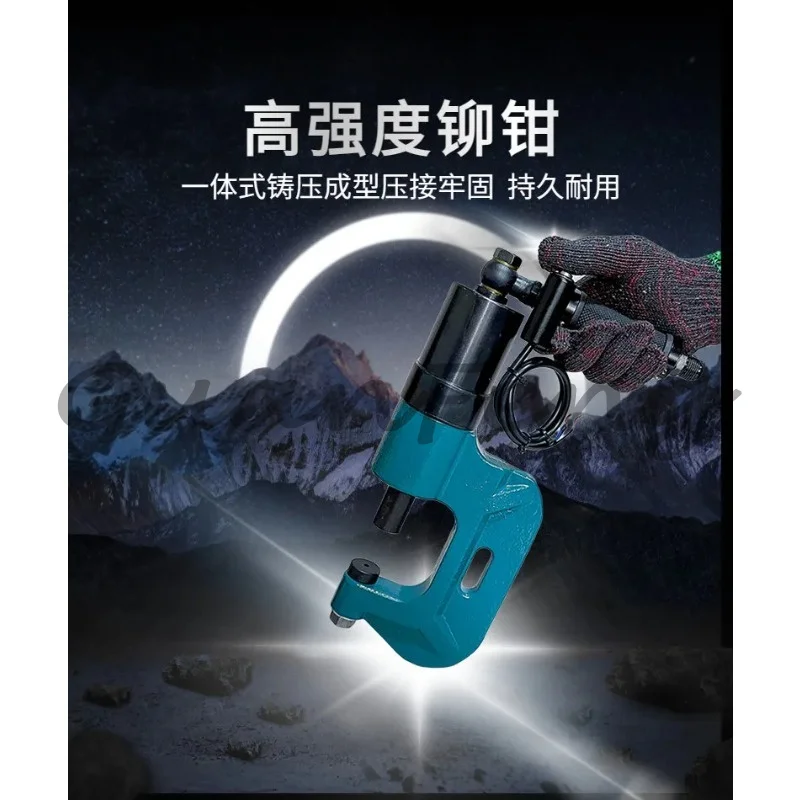 Special accessories for electric-hydraulic galvanized plate riveting machine with pliers head