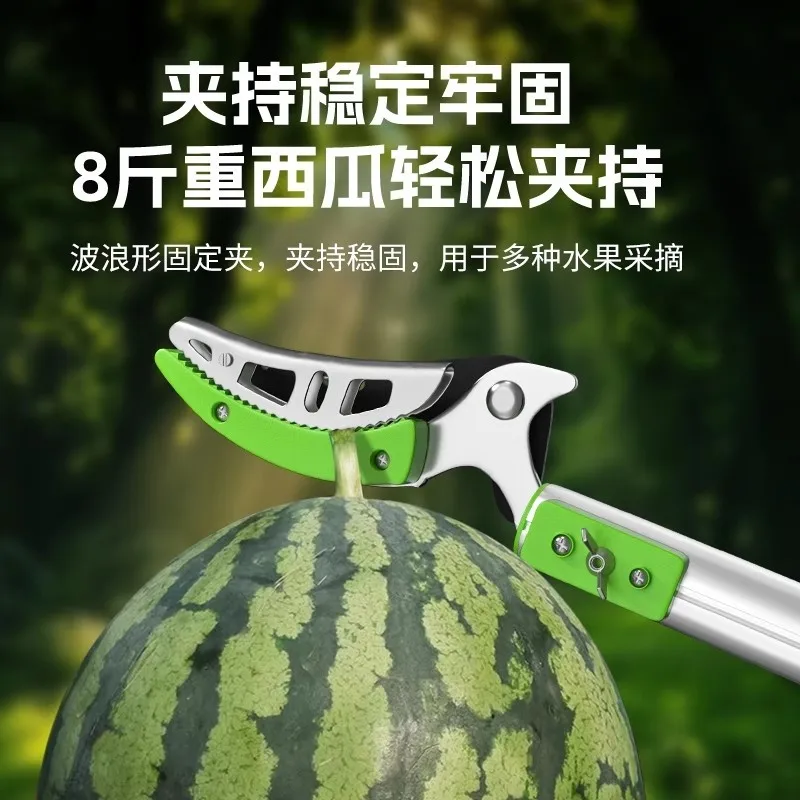 Fruit picking artifact telescopic rod high-altitude fruit picking lychee apricot multi-functional scissors