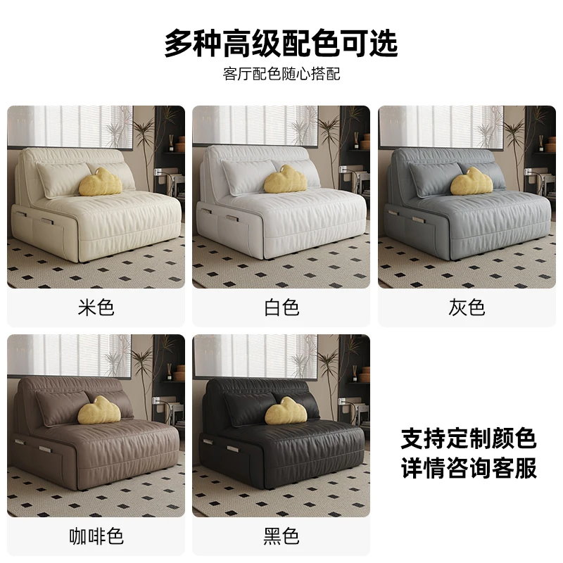 Intelligent electric leather sofa bed dual-purpose multi-functional living room study small apartment single double foldable