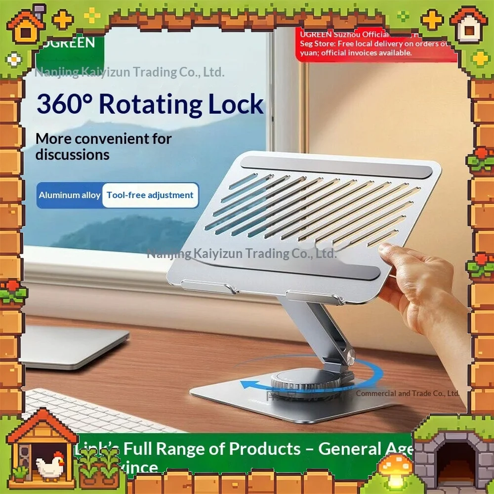 UGREEN LP592-90849 Laptop Stand Rotating Foldable Adjustable Riser Desk for 17.3 Inch Notebook