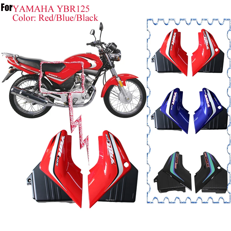 Piezas de plástico para motocicleta YBR125 JYM125 para Jianshe Yamaha, cubiertas laterales derecha/izquierda, paneles laterales de motocicleta en rojo, azul y negro.