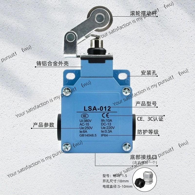 Travel switch limit micro switch LSA-021 open and close silver touchpoint travel limiter